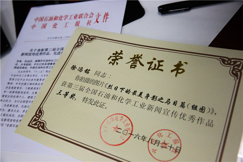 1473315808462748C3RY.jpg 獲獎作品.JPG